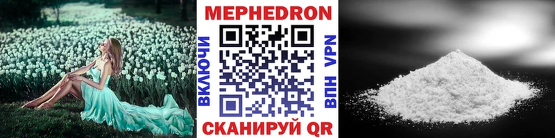 Купить наркотики Горнозаводск Alpha-PVP  Cocaine  АМФЕТАМИН  Меф мяу мяу  МЕТАМФЕТАМИН  ГАШИШ  МАРИХУАНА 