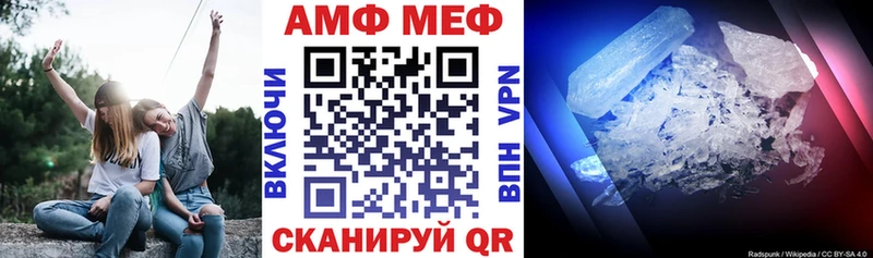 мега сайт  что такое наркотик  Горнозаводск  Amphetamine 97% 