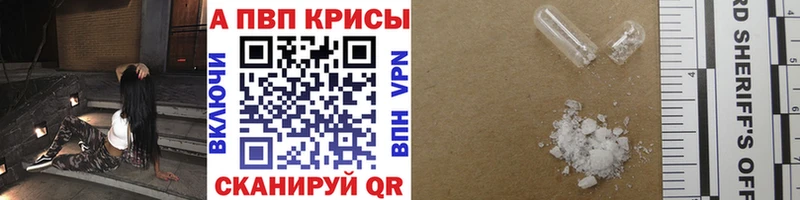 OMG зеркало  даркнет наркотические препараты  APVP кристаллы  Горнозаводск 