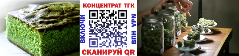 где купить наркоту  Горнозаводск  Печенье с ТГК марихуана 