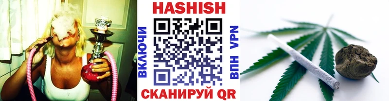 Гашиш гашик  мега вход  darknet состав  Горнозаводск 
