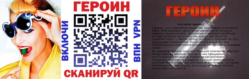 kraken как войти  Горнозаводск  ГЕРОИН VHQ 