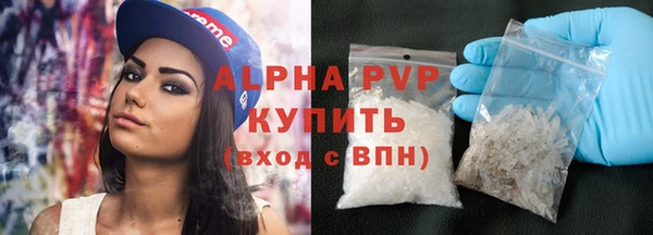 спайс Белокуриха