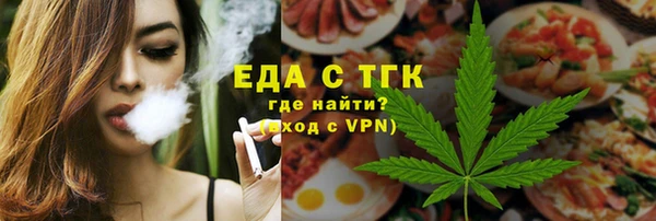 прущая мука Беломорск