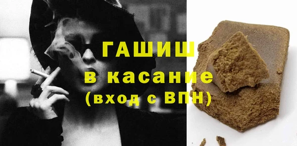 шишки Белоозёрский