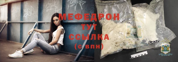 спайс Белокуриха