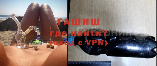 прущая мука Беломорск