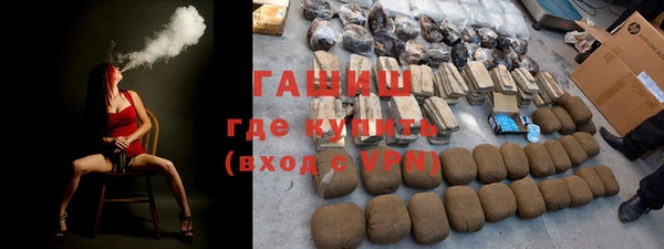 спайс Белокуриха
