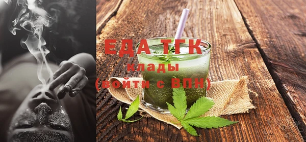 шишки Белоозёрский