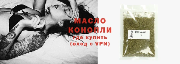 шишки Белоозёрский