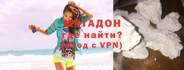 прущая мука Беломорск