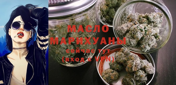 спайс Белокуриха