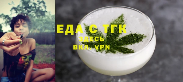спайс Белокуриха