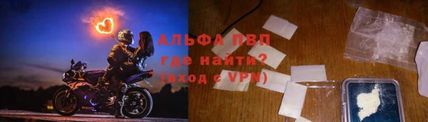прущая мука Беломорск