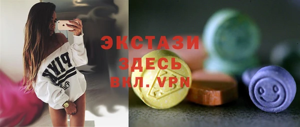 спайс Белокуриха
