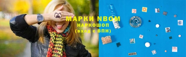 спайс Белокуриха