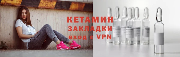спайс Белокуриха