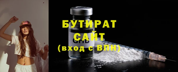 спайс Белокуриха