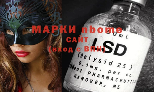 спайс Белокуриха