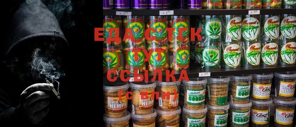 спайс Белокуриха