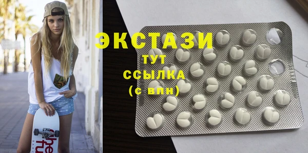 спайс Белокуриха