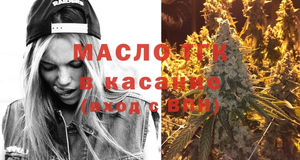 спайс Белокуриха