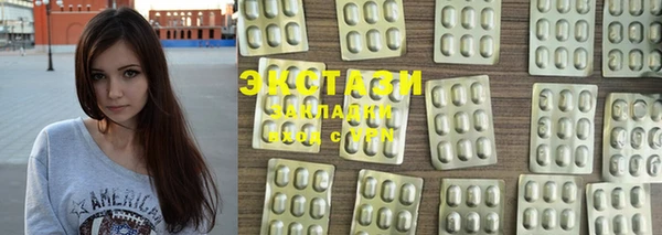шишки Белоозёрский