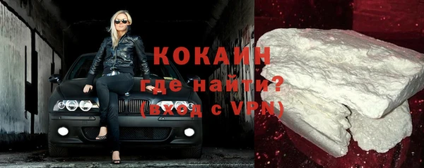 спайс Белокуриха