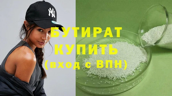 шишки Белоозёрский