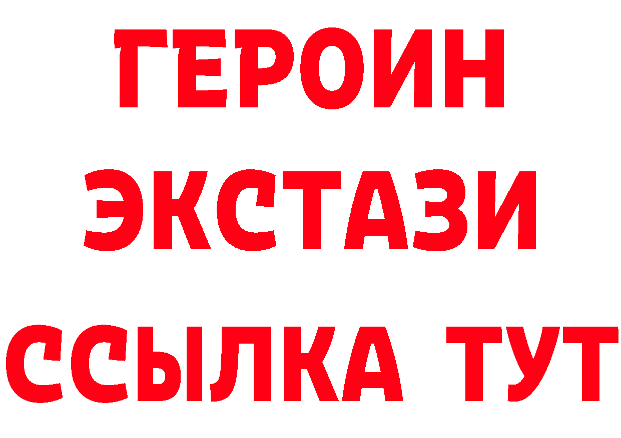 Кетамин VHQ ССЫЛКА площадка hydra Горнозаводск