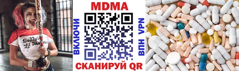 MDMA crystal  что такое   Горнозаводск 
