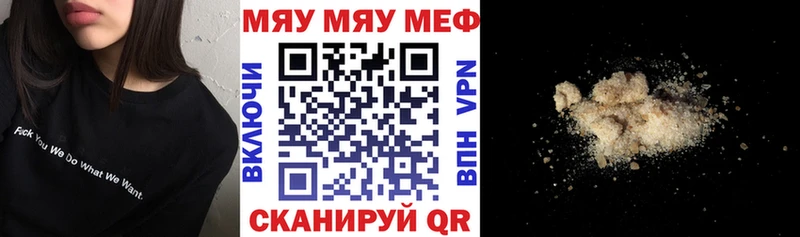 где можно купить наркотик  Горнозаводск  Меф 4 MMC 
