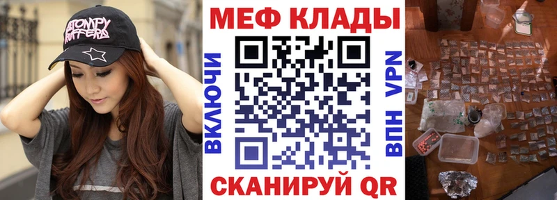 Меф мука Горнозаводск