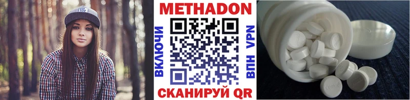 kraken сайт  Горнозаводск  МЕТАДОН methadone  купить  сайты 