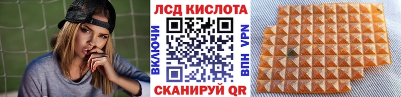 Наркотические марки 1500мкг  мориарти телеграм  Горнозаводск 