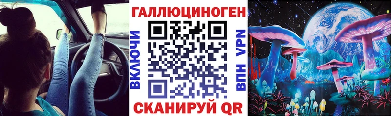Галлюциногенные грибы Magic Shrooms  Горнозаводск 